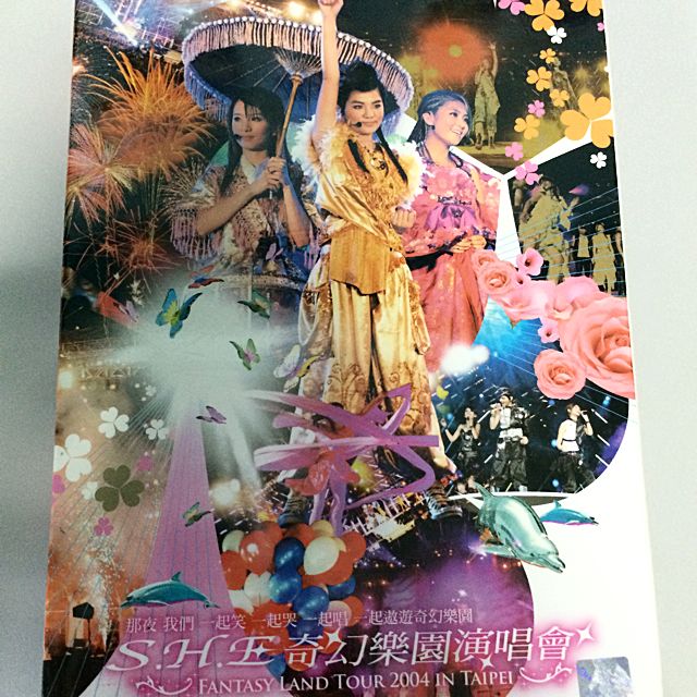h.e fantasy land tour 2004 in taipei