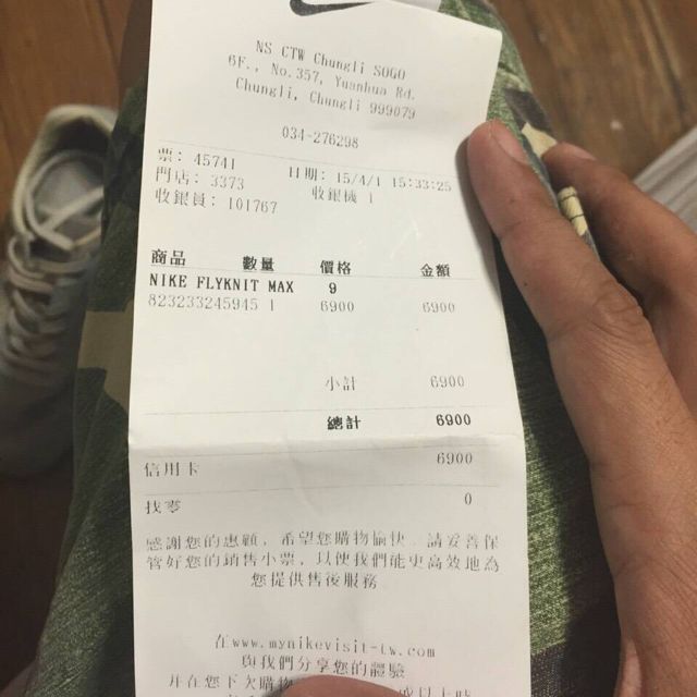 售出 nt$6,300 分享 3 台南市 (tainan) 能提供发票影本 连套都没套