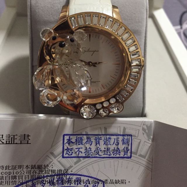 galtiscopio 迦堤 精品手表