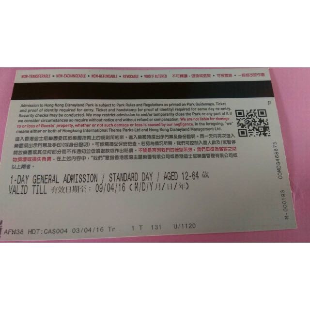 香港迪士尼门票, tickets/vouchers在旋转拍卖