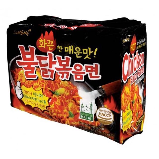 Samyang Halal Hot Spicy Chicken Ramen Everything Else On Carousell