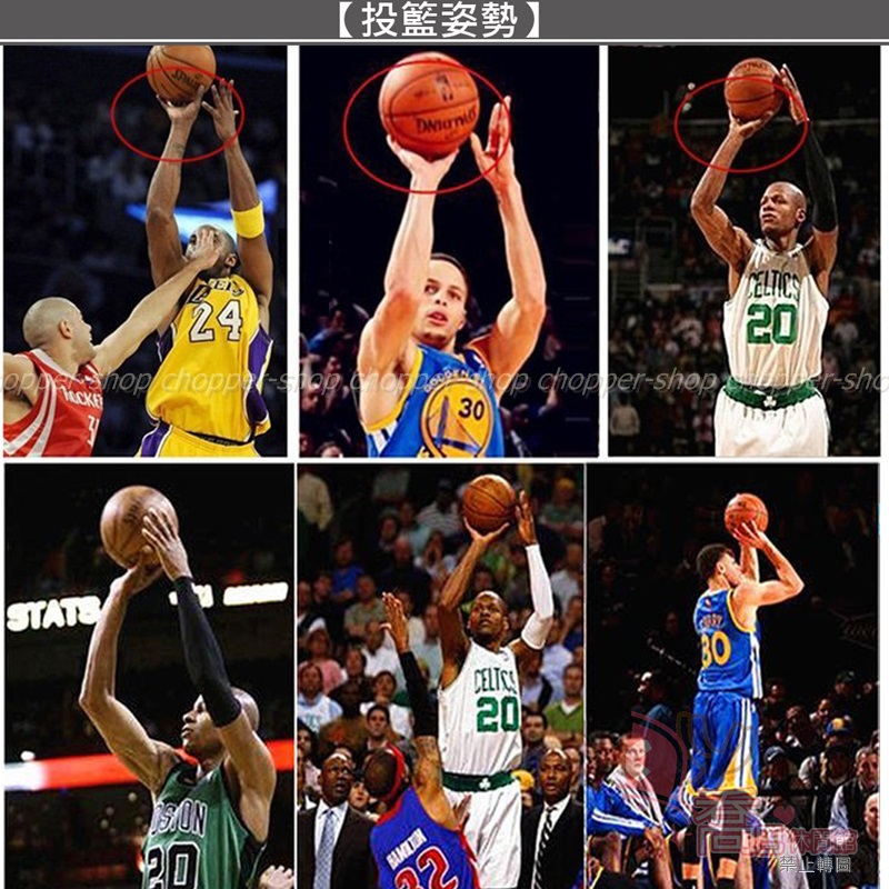 篮球控球训练器 柯瑞curry pro/投篮/射篮/nba神器/投篮姿势/手型矫正