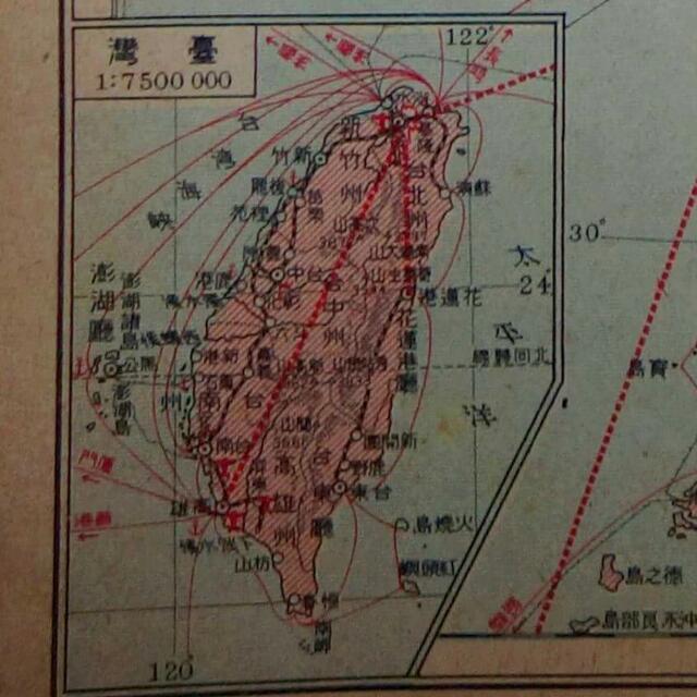 1937年地图 日本 台湾 中华民国 满州国 欧洲 美国