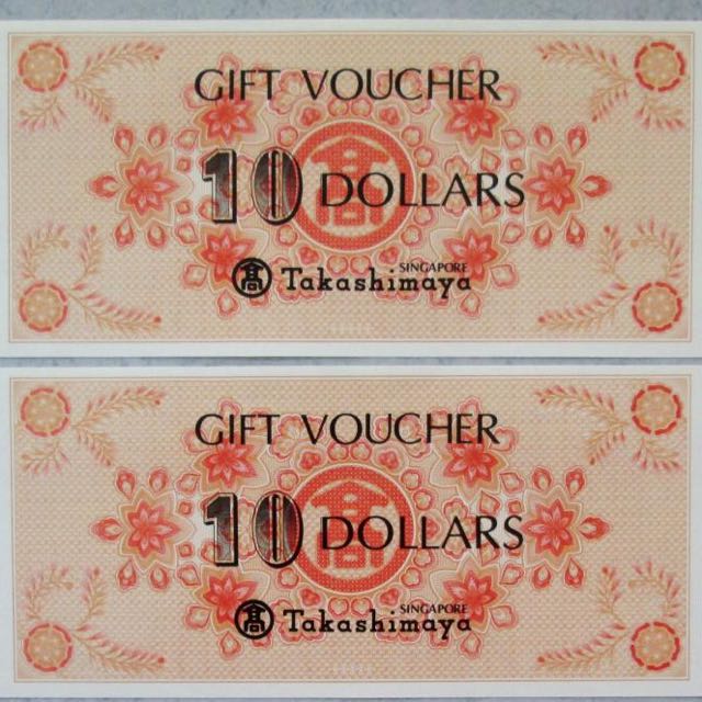 takashimaya $10 gift vouchers