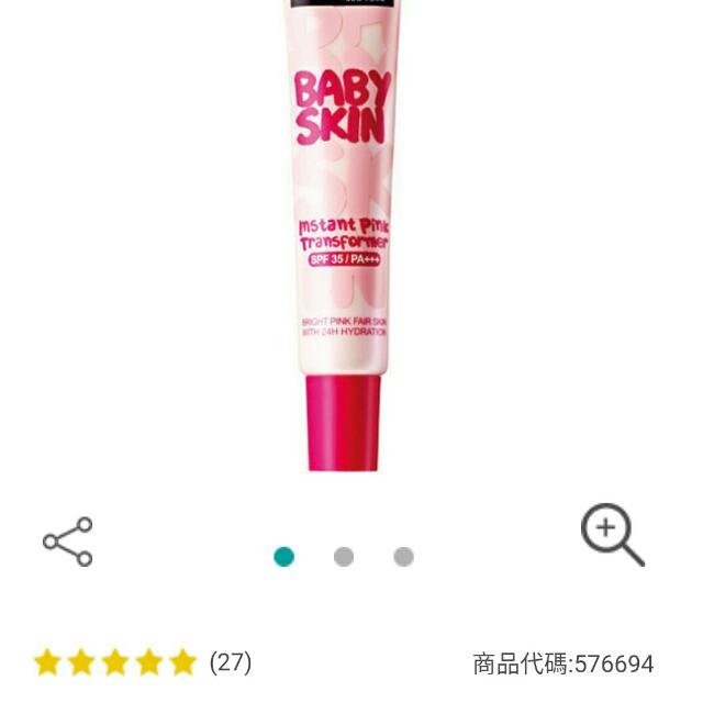 baby skin pink,pastel blue maybelline baby skin