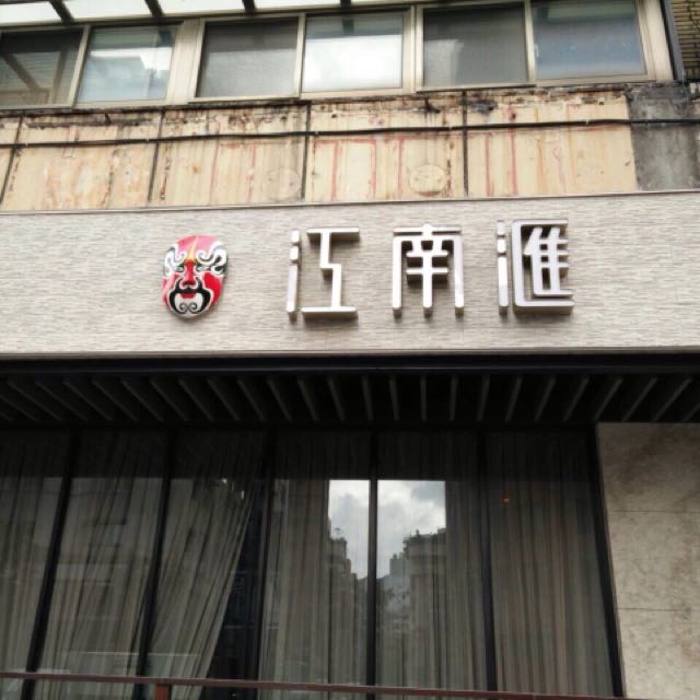 5*50cm 文化石 可以贴外墙砖 电视墙 梁柱 商业空间墙面 16.5*50