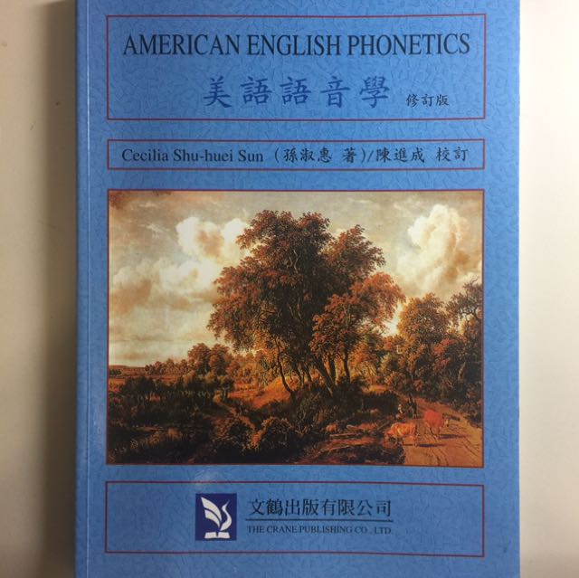 分享到 古集46 ~a course in phonetics 4/e peter ladefoged