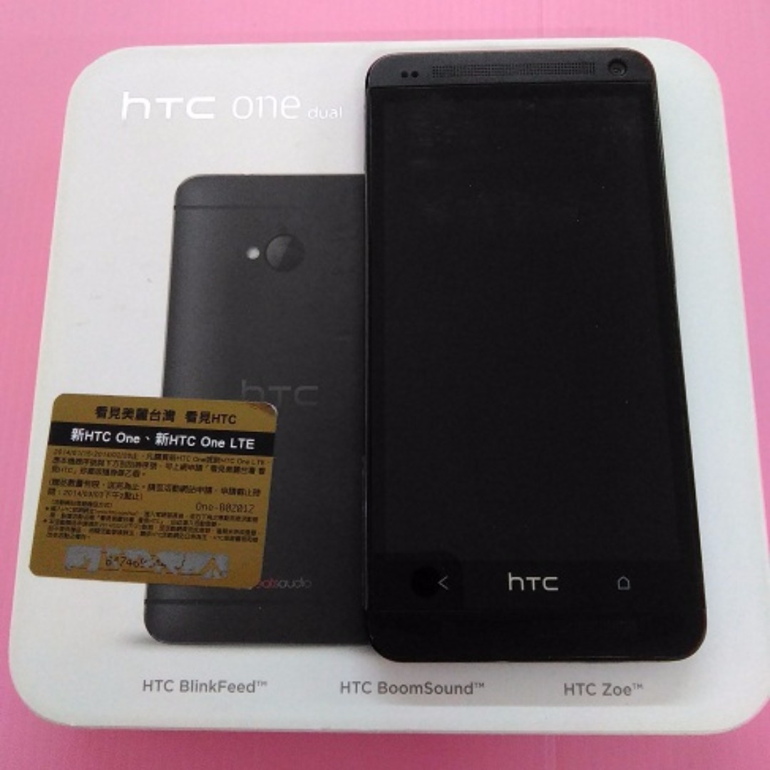 htc one 801e 32g 电信_htc one 801e 32g_htc one m7 801e线刷