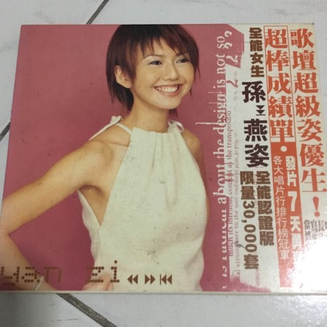 stephanie sun"s first album