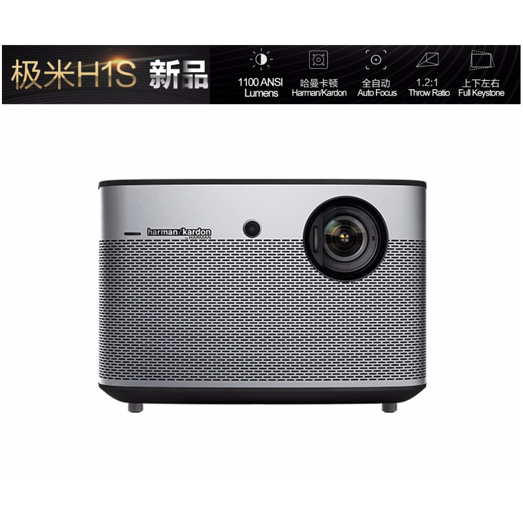 projector auto focus android projector tv with harman/kardon