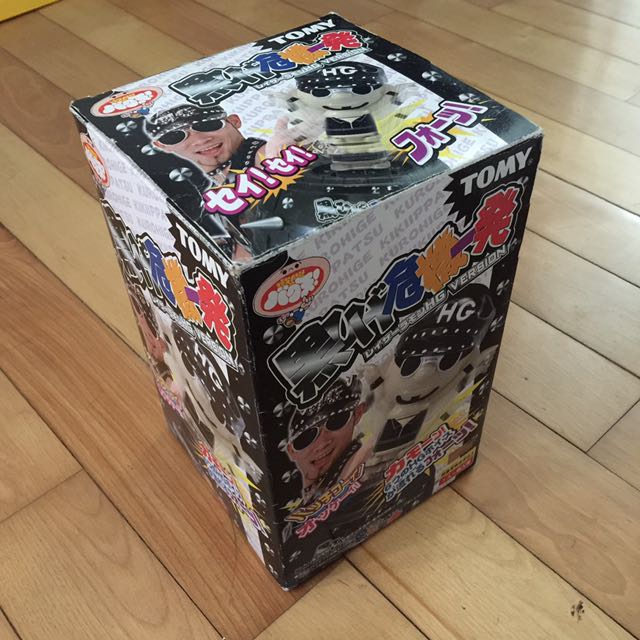 Tomy Hg Hard Gay Toy Hobbies Toys Toys Games On Carousell