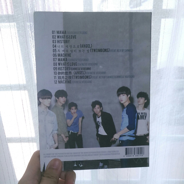 exo mama