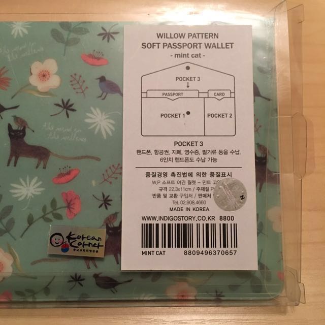 *全新* indigo willow pattern passport holder 证件
