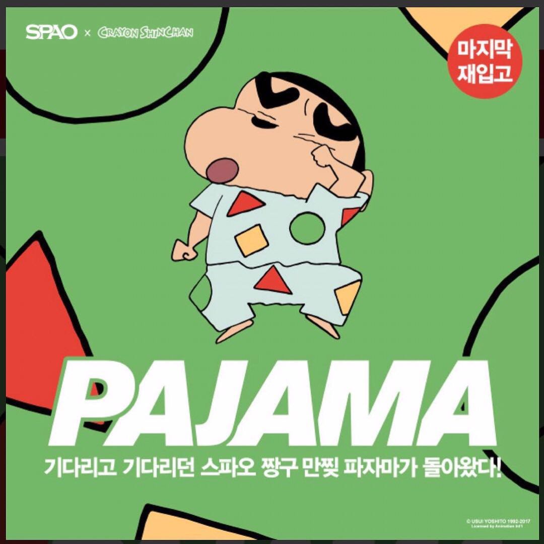 蜡笔小新短袖睡衣韩国带回正品只有一件