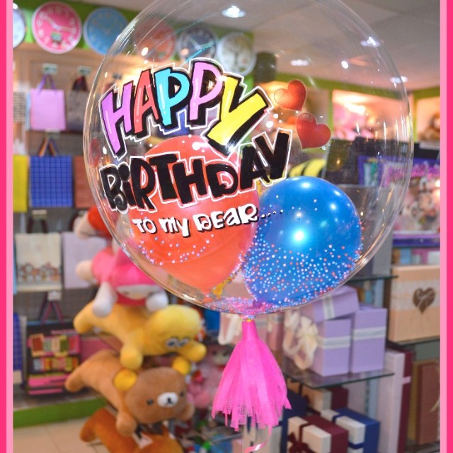 balloon gift