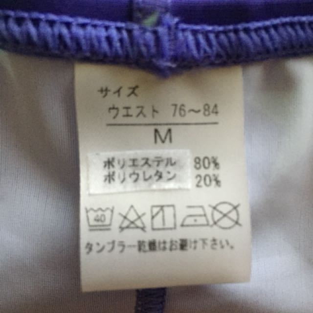 EGDE JAPAN MEN UNDERWEAR BRIEFS BIKINI Men S Fashion Bottoms New Underwear On Carousell