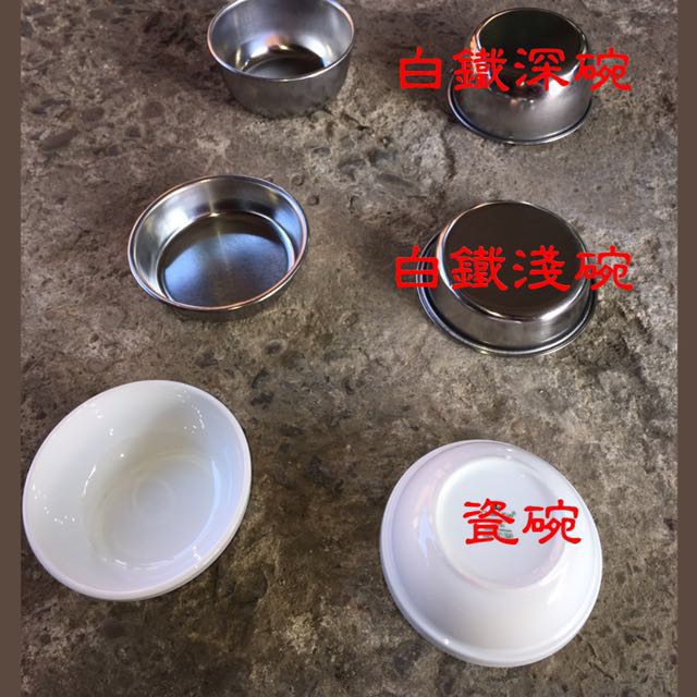 加购区 宠物碗 白铁碗 瓷碗 s号宠物餐桌 宠物碗架 用 碗口直径11cm
