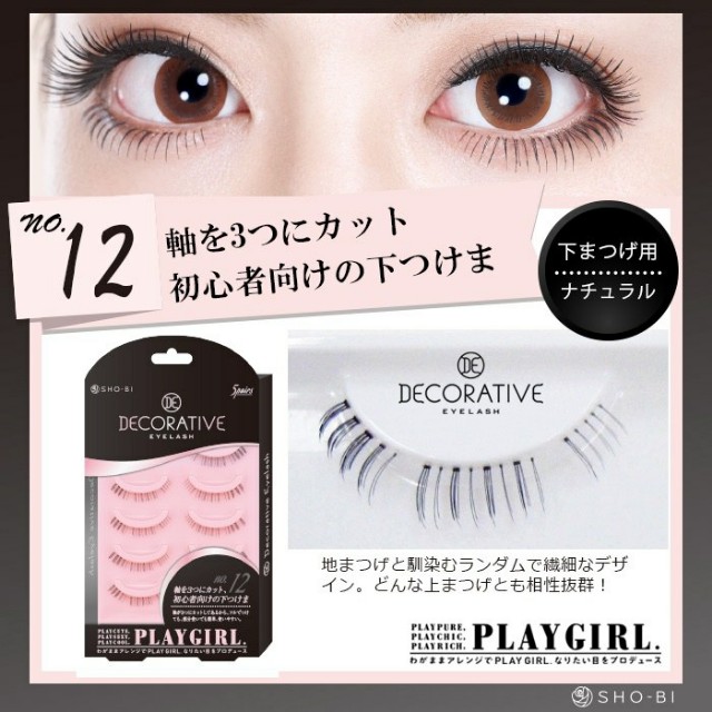 1212yes sho-bi decorative eyelash playgirl in no.12