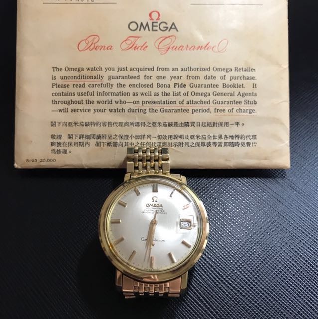 *swiss made* omega automatic chronometer 18k solid gold case