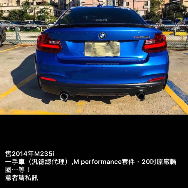 2014(一手车)bmw235i 双门跑车