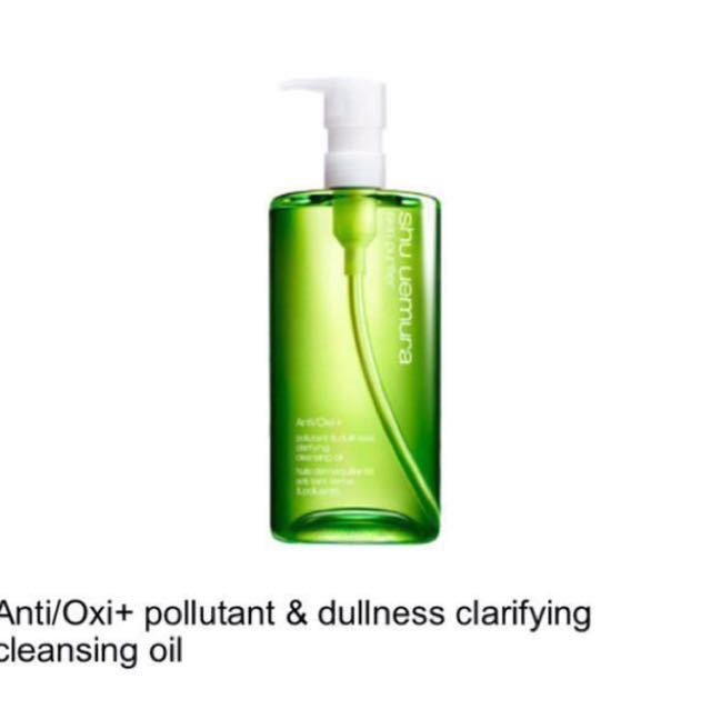 shu uemura cleansing oil