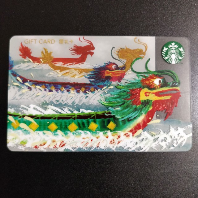 starbucks festival card 星巴克卡端午节