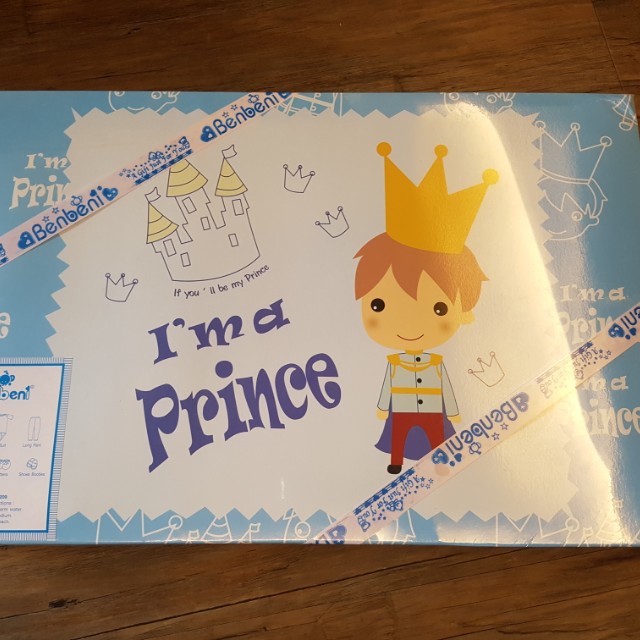 bnib im a prince gift set, babies & kids, boys