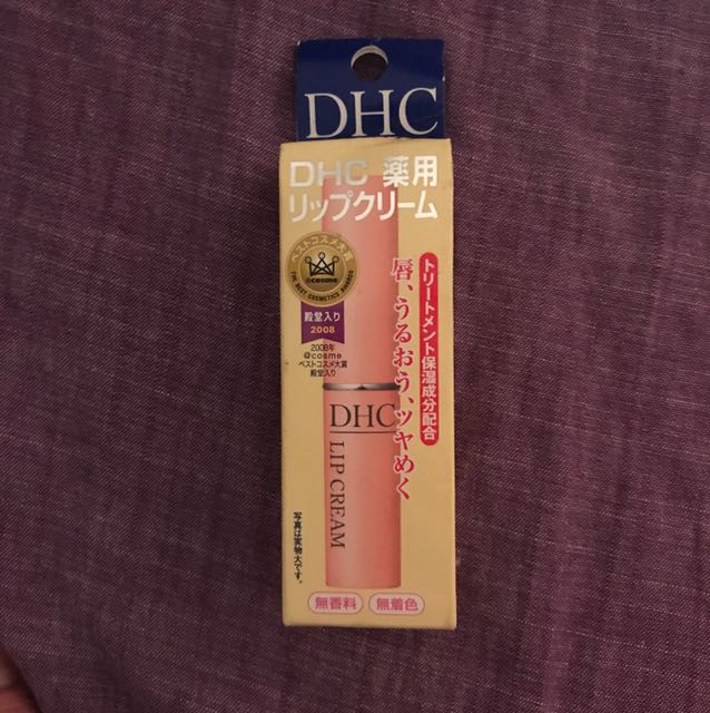 dhc lip cream 护唇膏