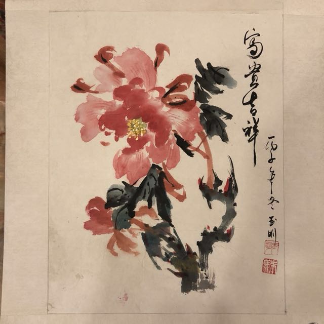 大师国画-牡丹花(富贵吉祥)