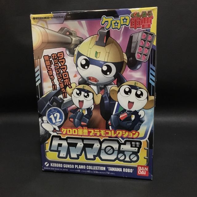 tamama 军曹 模型