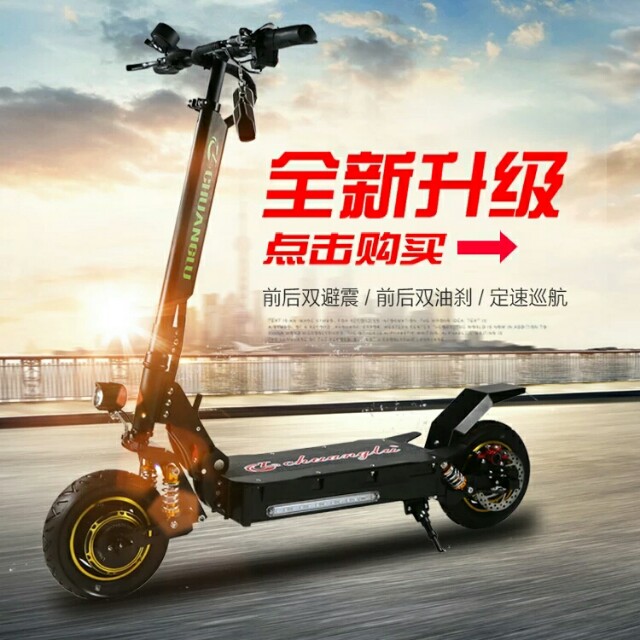 ultron e scooter dual drive 60v 2000w