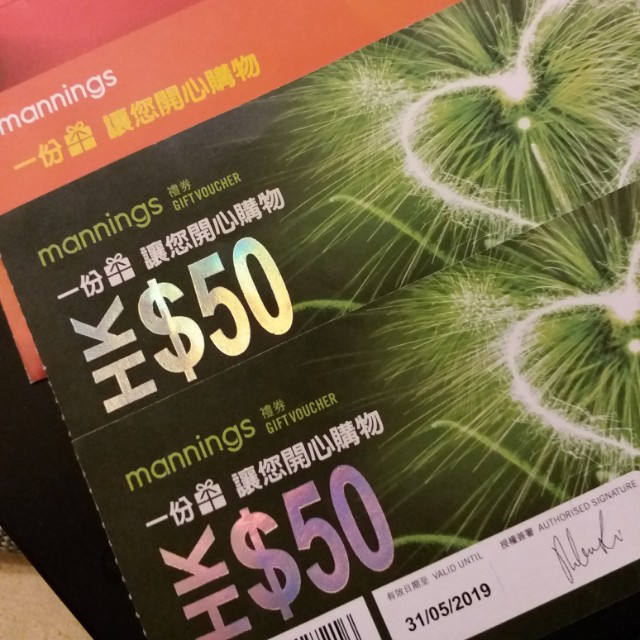 mannings voucher $100 万宁$100 礼券
