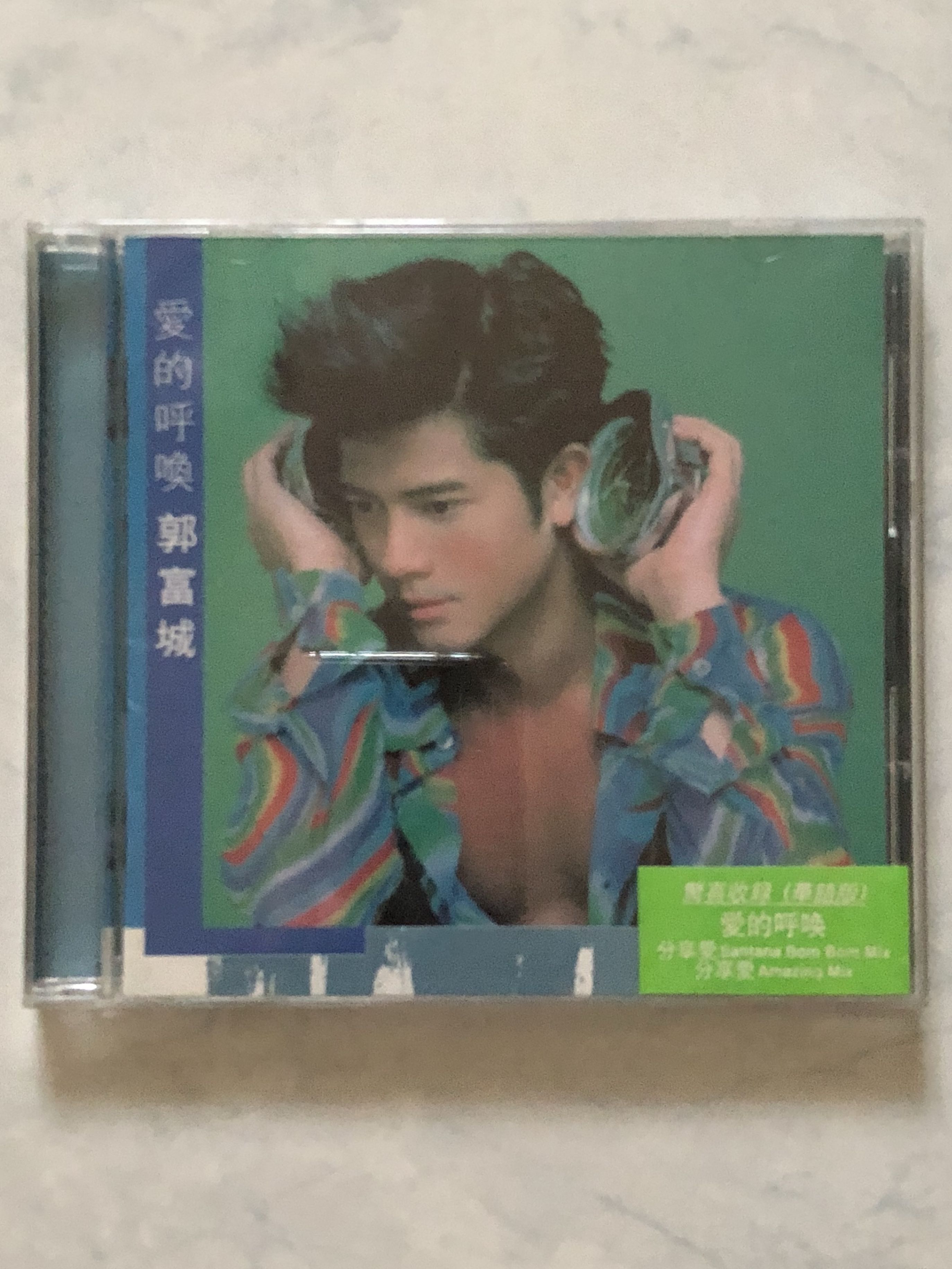 郭富城 爱的呼唤