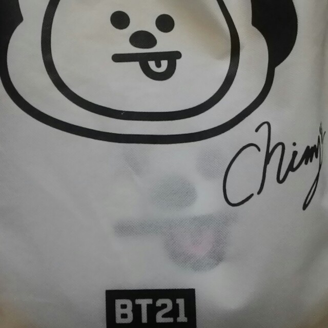 bts bt21 chimmy cushion 42cm