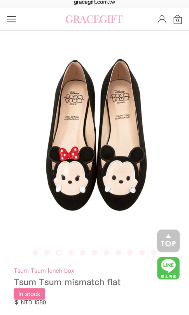 gracegift tsum tsum flats