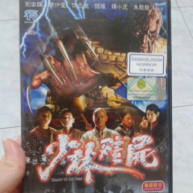 少林僵尸 chinese movie vcd