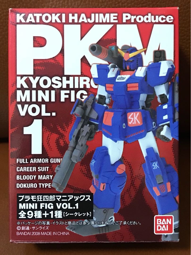 狂四郎 高达 盒蛋 蓝色全武装高达 full armor gundam kyoshiro