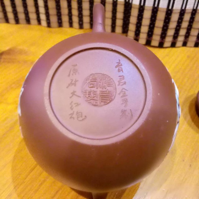 宜兴紫砂壶 - 堆花容天 国家级工艺美术师 - 范育君