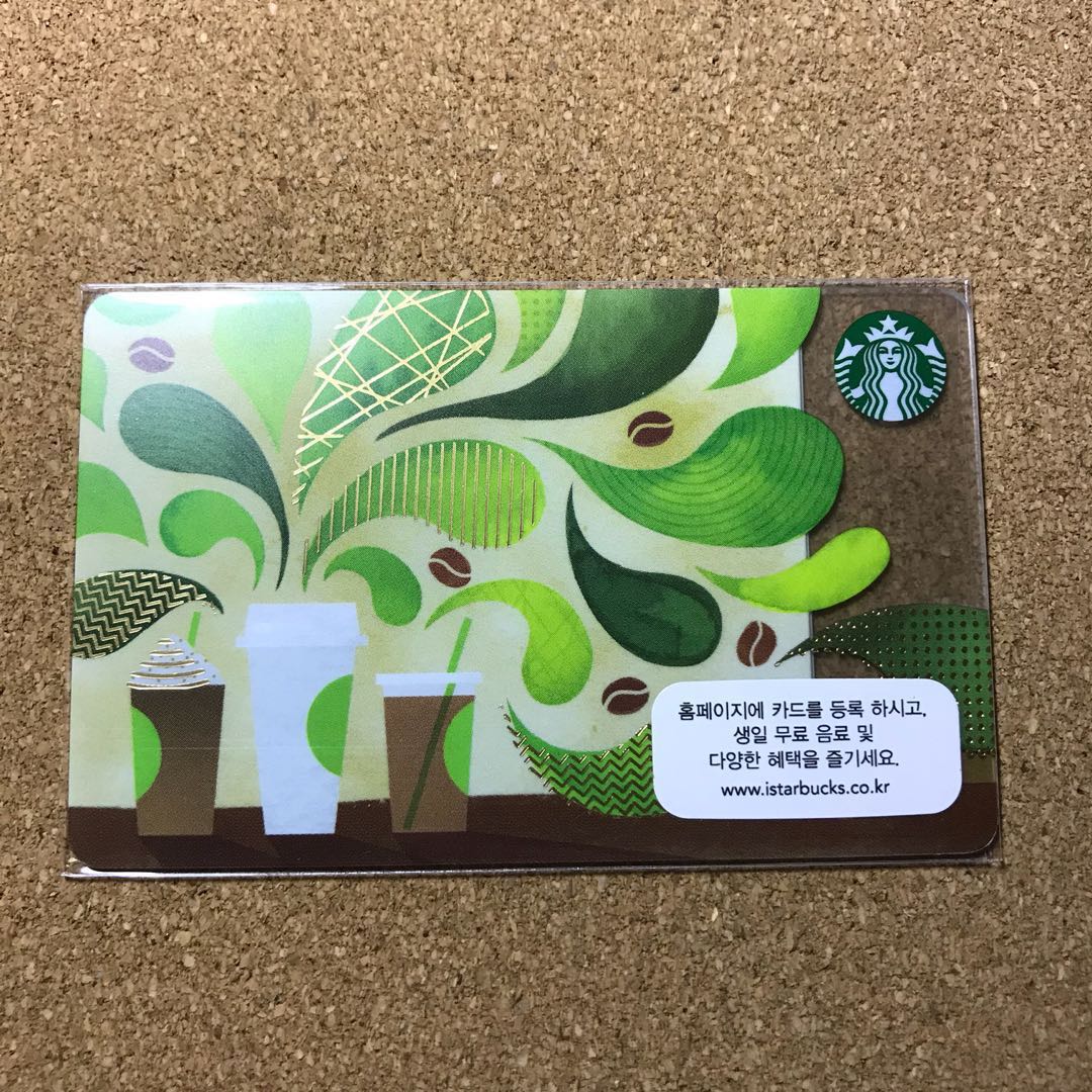 korea starbucks 