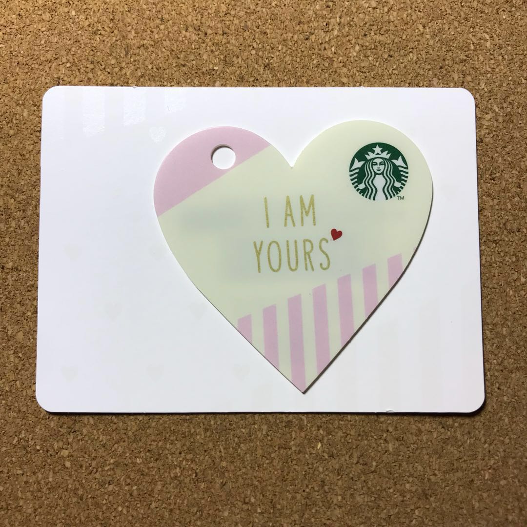 korea starbucks valentines 2017 