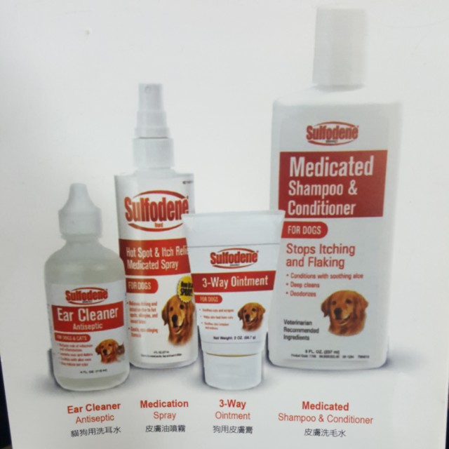 SULFODENE HOT SPOT ITCH RELIEF MEDICATED SPRAY 寵物用品 寵物家品及其他 Carousell