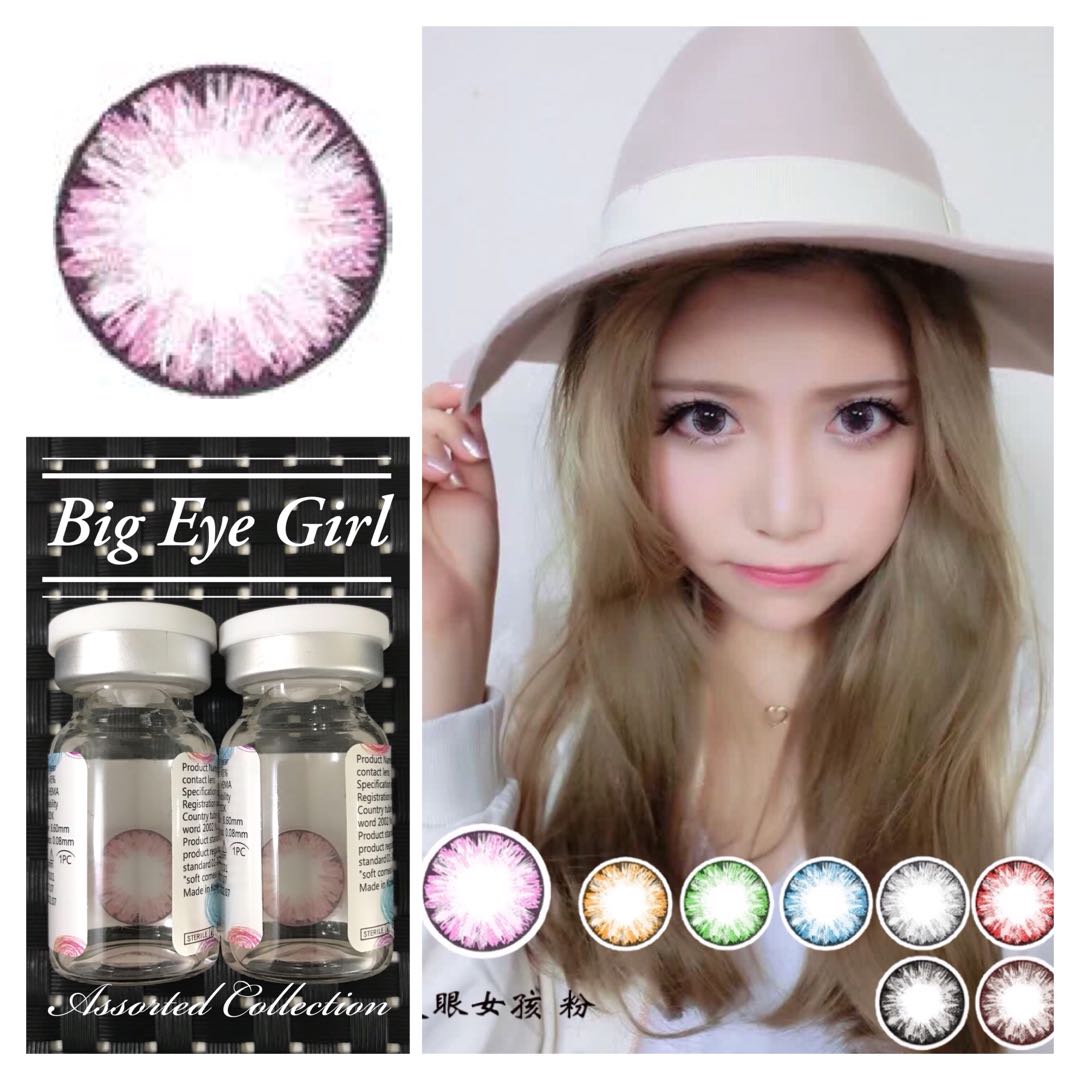 contact lens big eye girl pink (15mm)