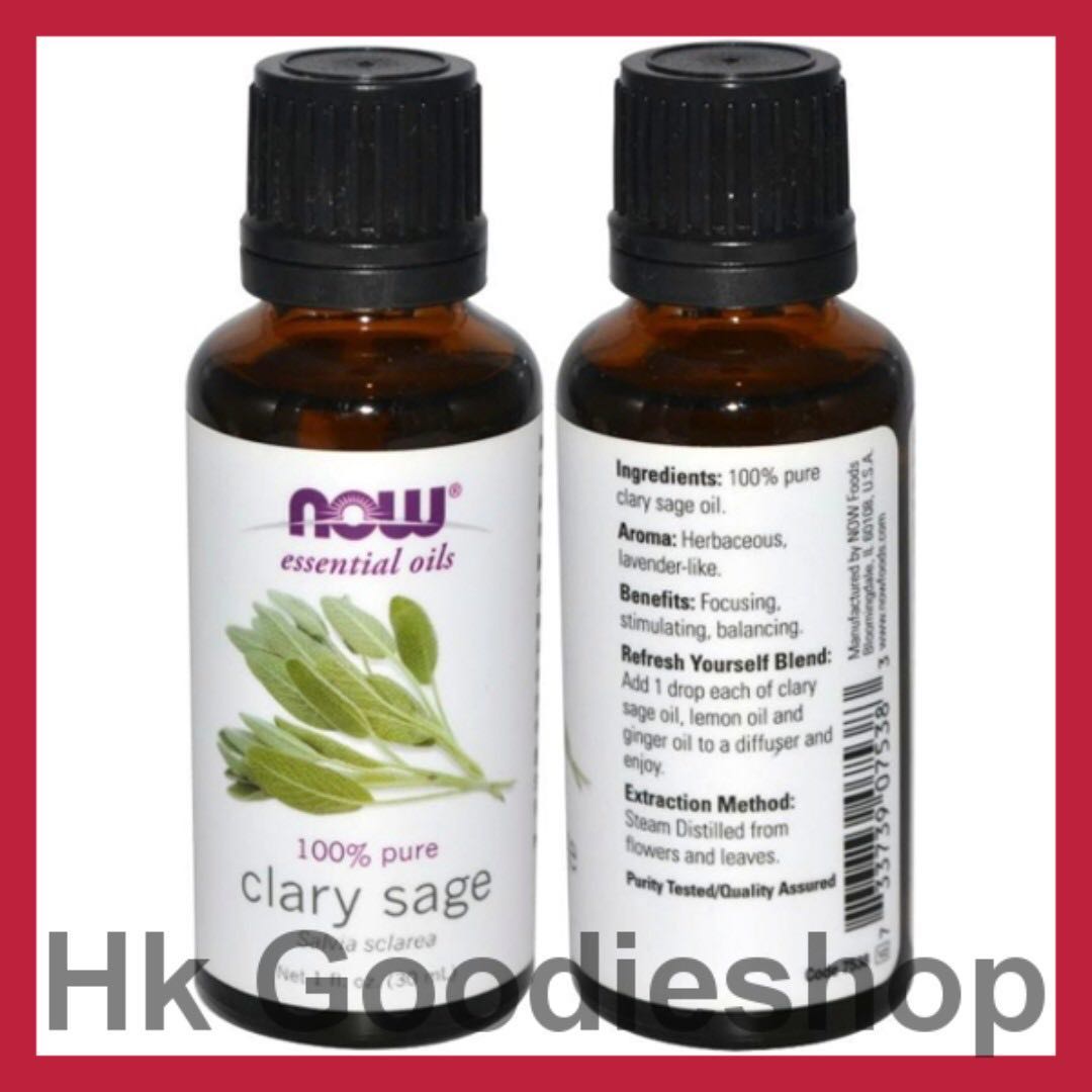 纯快乐鼠尾草精油 香薰油 振奋精神 舒缓压力 控油 护发 clary sage