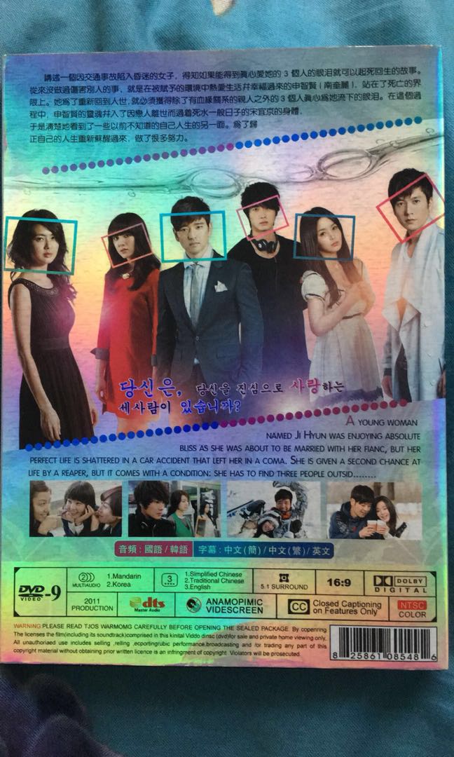 49 days korean drama (dvd)
