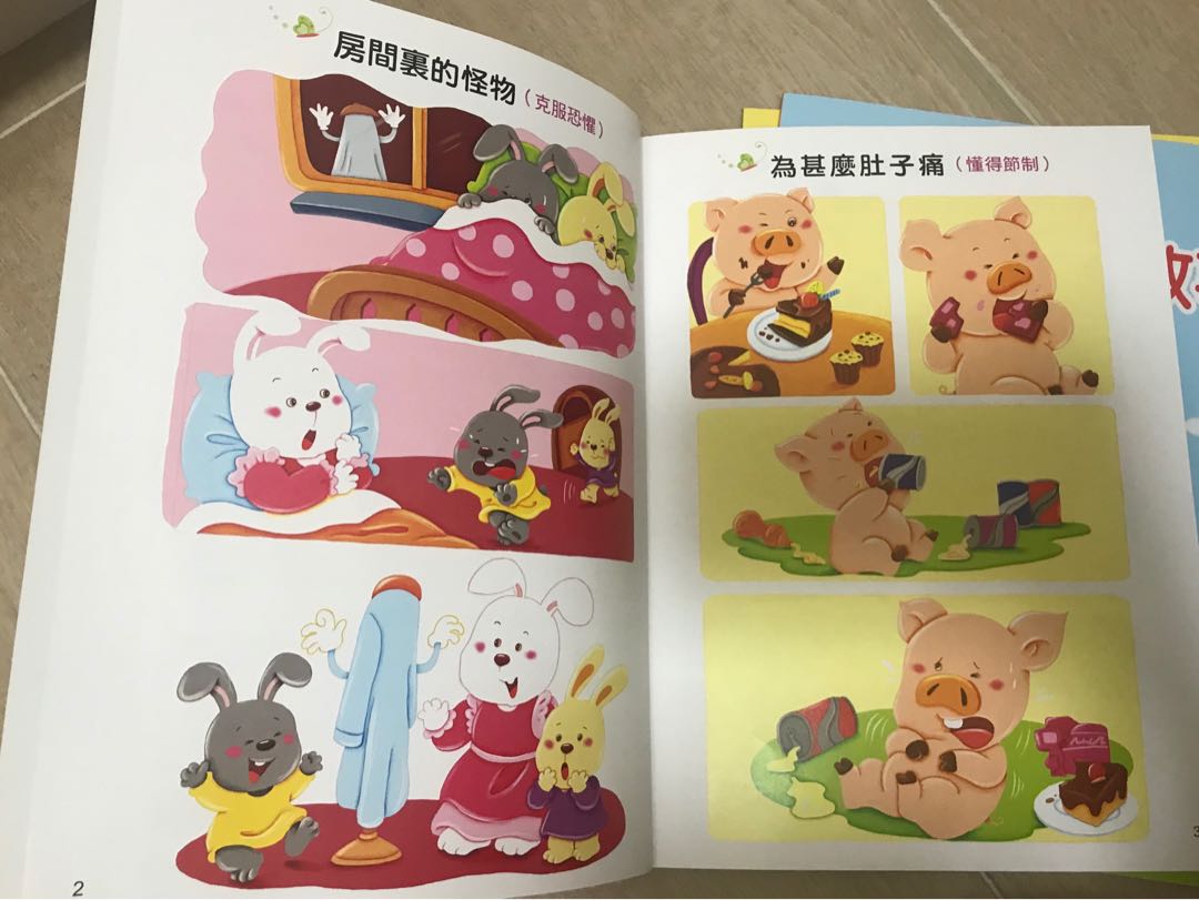 看图说故事