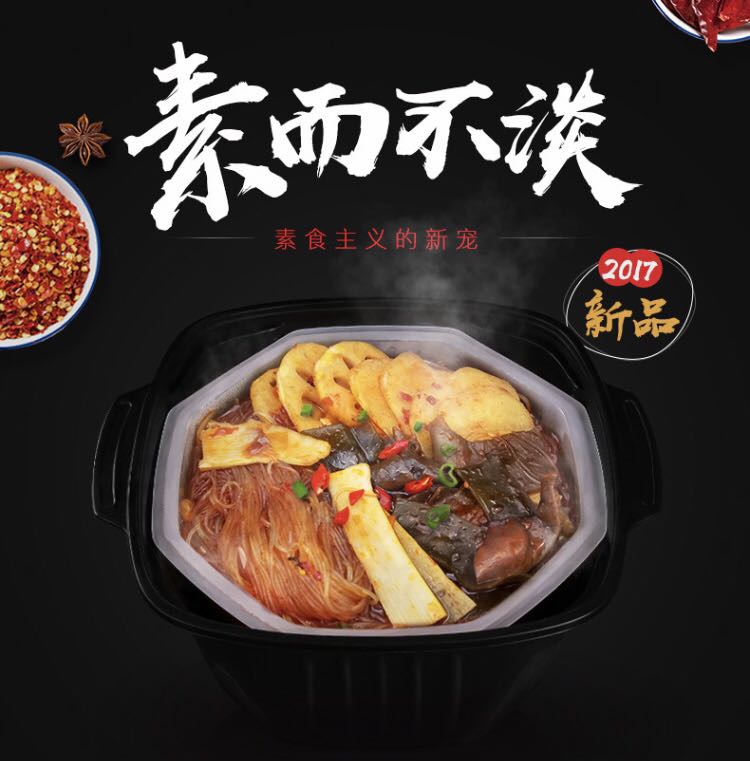 HAIDILAO SELF HEAT MALA HOT POT Food Drinks Rice Noodles On Carousell
