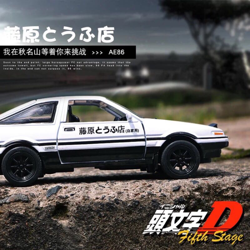 头文字d ae86(送止滑垫)白车黑盖