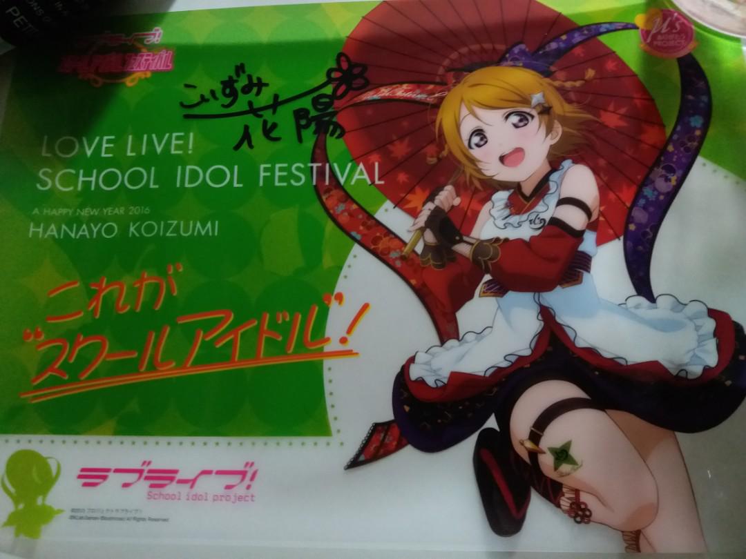 lovelive南小鸟 小泉花阳 签名胶海报