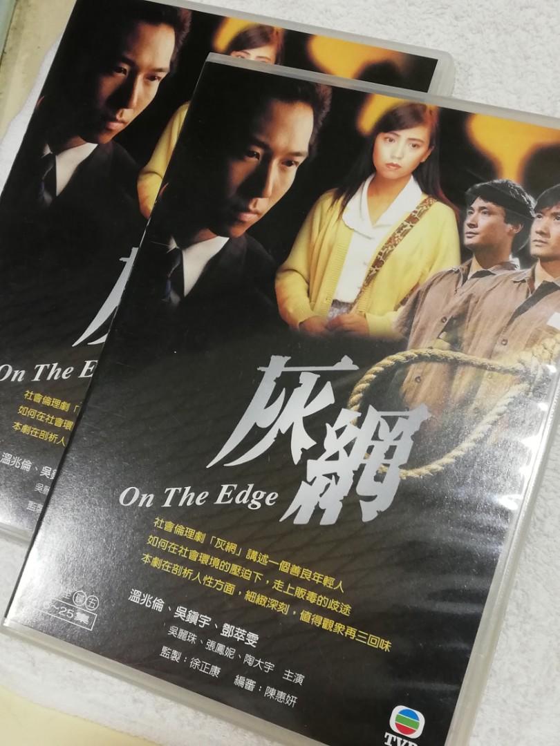 tvb 电视剧dvd 灰网