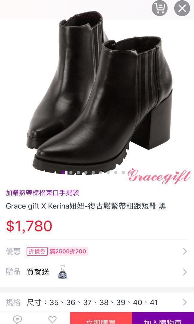 grace gift x kerina 复古松紧带粗跟黑色短靴